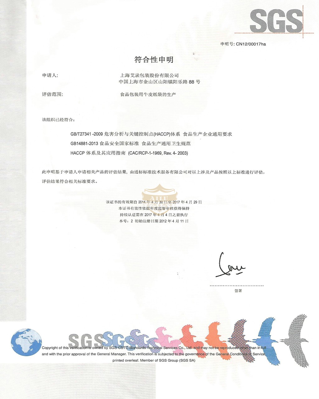 滕博会官网-诚信为本,专业服务