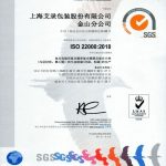 滕博会官网-诚信为本,专业服务